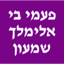 B144 Logo - Link to main page